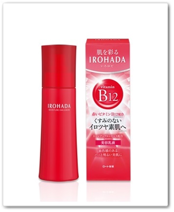 ロート製薬 IROHADA いろはだ 口コミ 広末涼子 ピンクのフェイスマスク お試し くすみを消す 化粧品 最安値 乳液容器