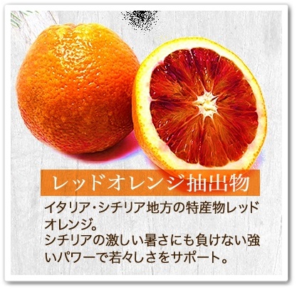 リブランコート りぶらんこーと 口コミ お試しした効果をブログで紹介 アットコスメ 人気 飲む日焼け止め レッドオレンジ