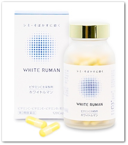 ホワイトルマン 口コミ シミ消す効果 ミスミ製薬 医薬品 white ruman ほわいとるまん 通販 容器